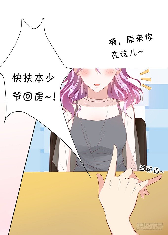 都喝醉了-第70话