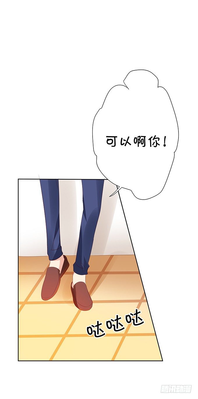都喝醉了-第70话