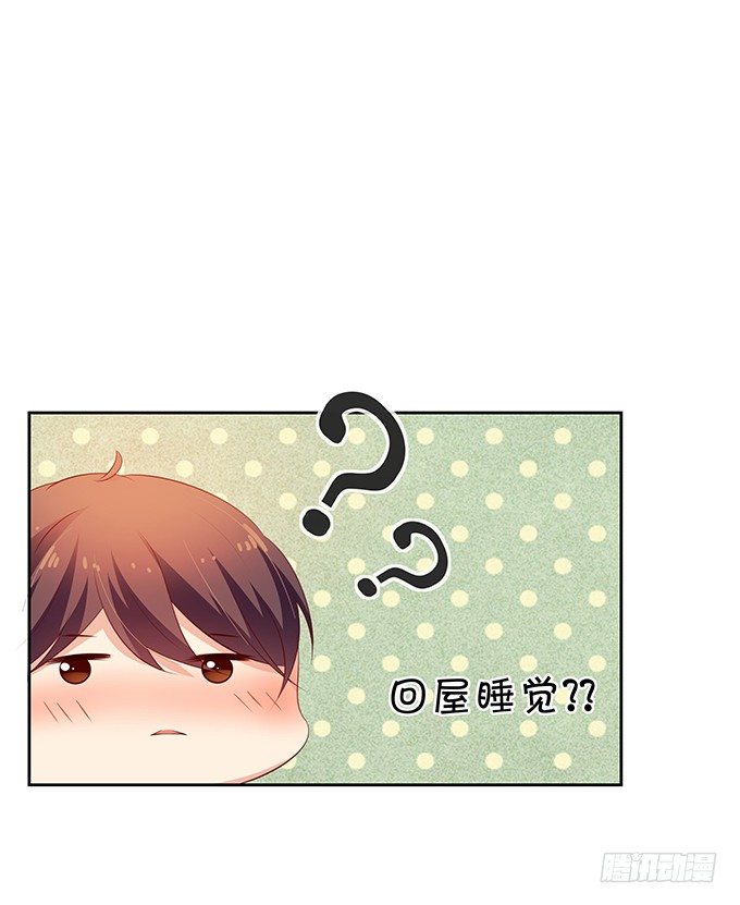 都喝醉了-第70话
