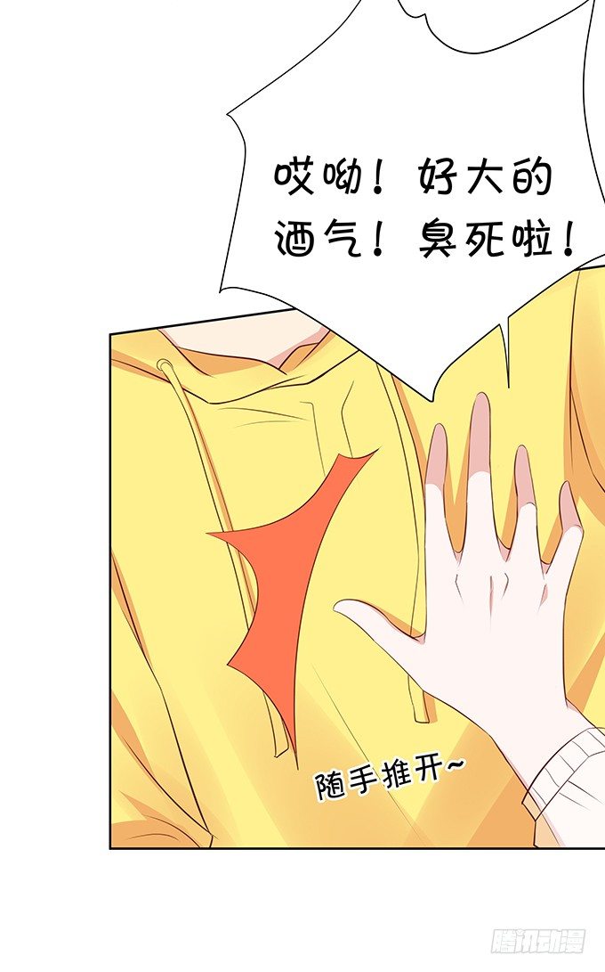都喝醉了-第70话