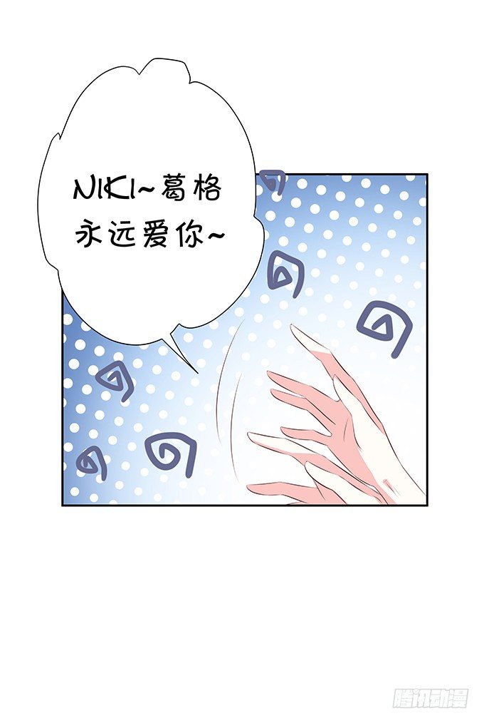 都喝醉了-第70话