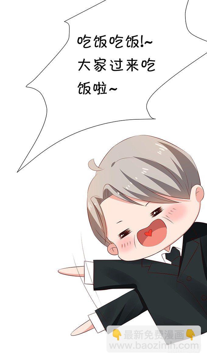 都喝醉了-第70话