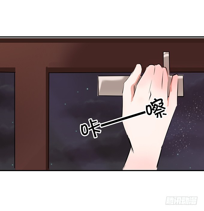 就是那个深夜的告白-第8话