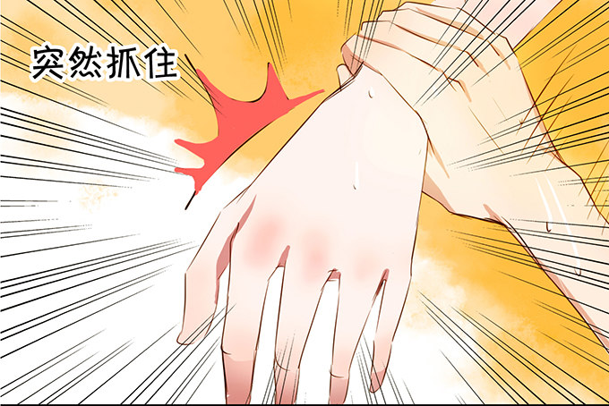 就是那个深夜的告白-第8话