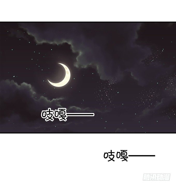 就是那个深夜的告白-第8话