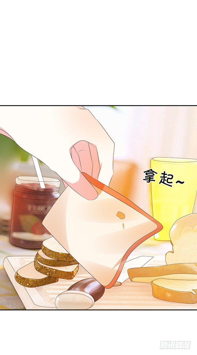 表哥在逃避什么？-第72话