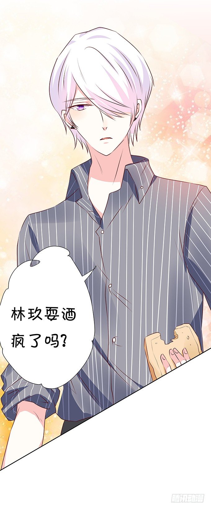 表哥在逃避什么？-第72话