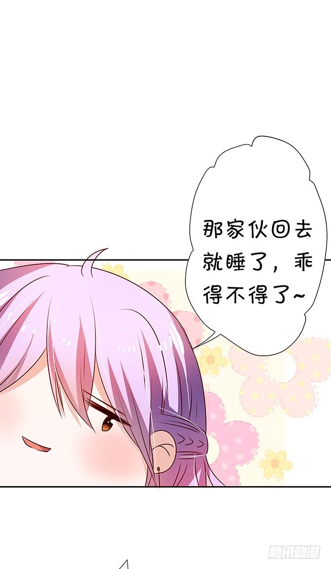 表哥在逃避什么？-第72话