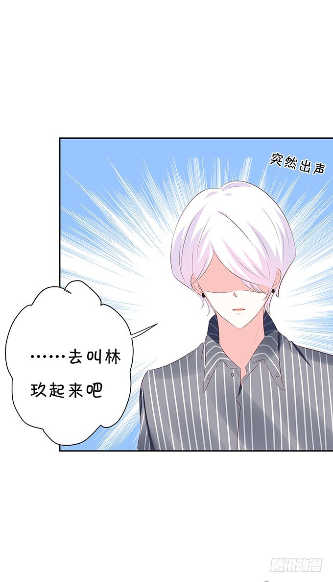表哥在逃避什么？-第72话
