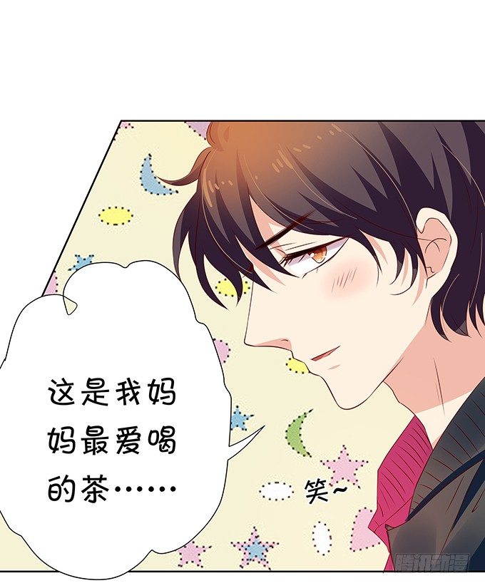 恋情出现危机？！-第74话