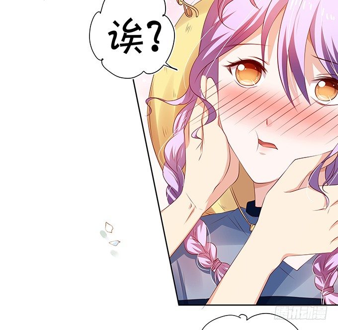恋情出现危机？！-第74话