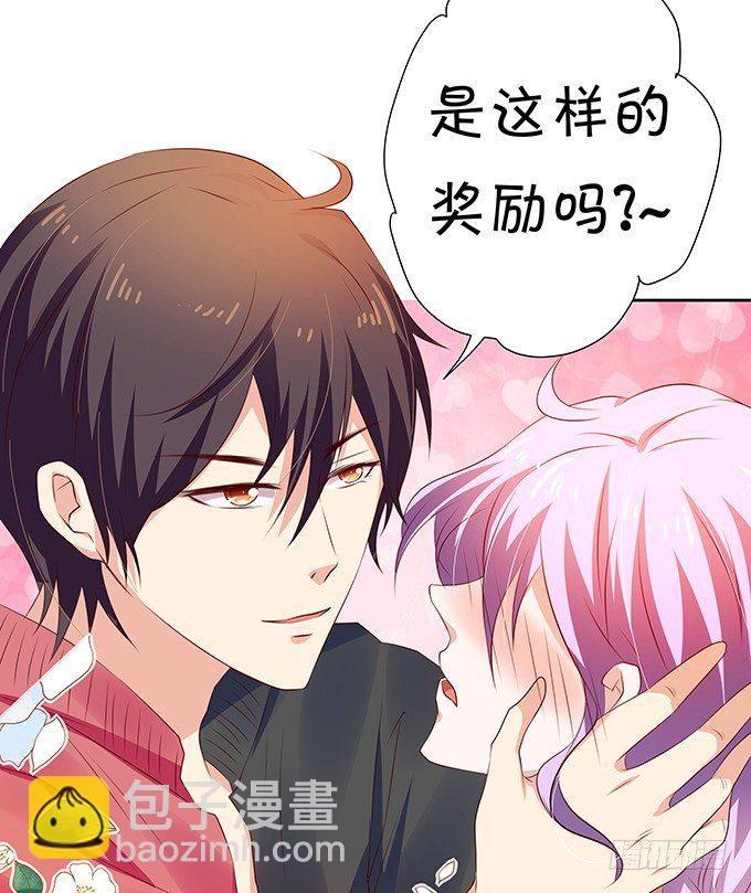 恋情出现危机？！-第74话