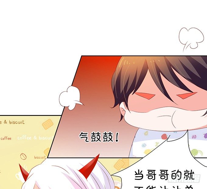 林森宇的初恋-第76话