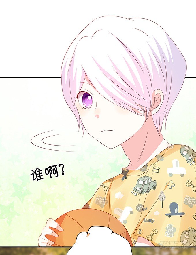 林森宇的初恋-第76话