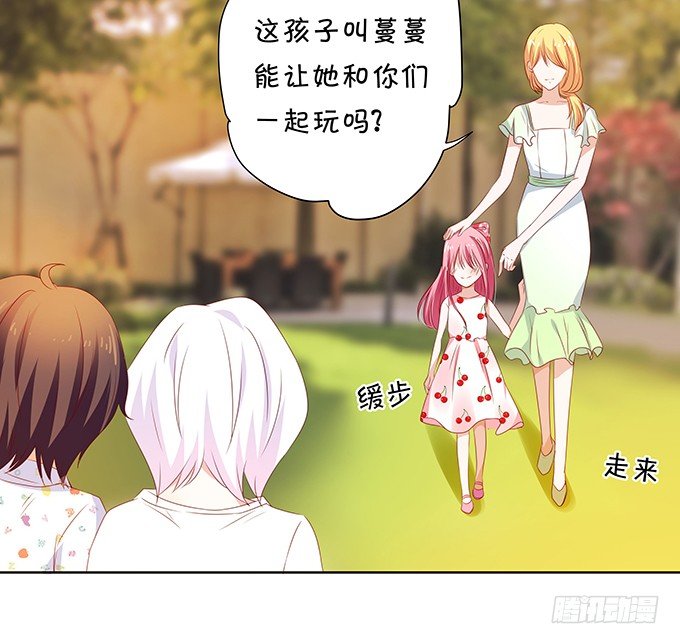 林森宇的初恋-第76话