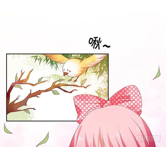 林森宇的初恋-第76话