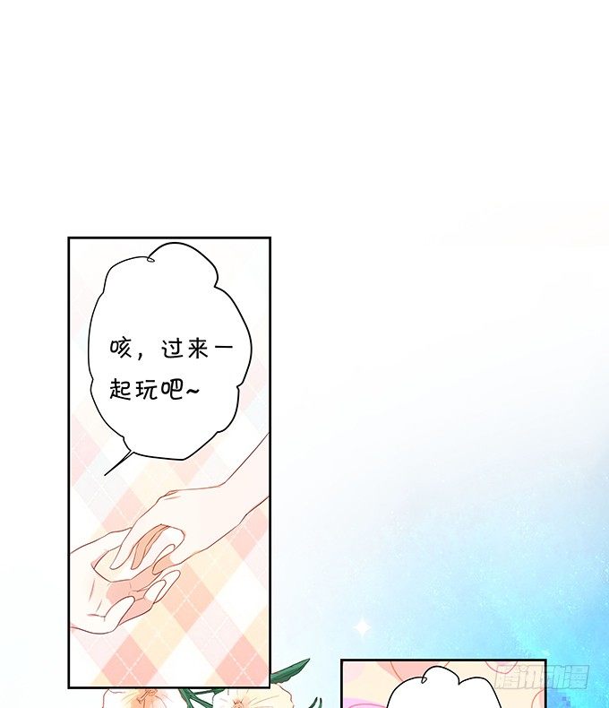 林森宇的初恋-第76话