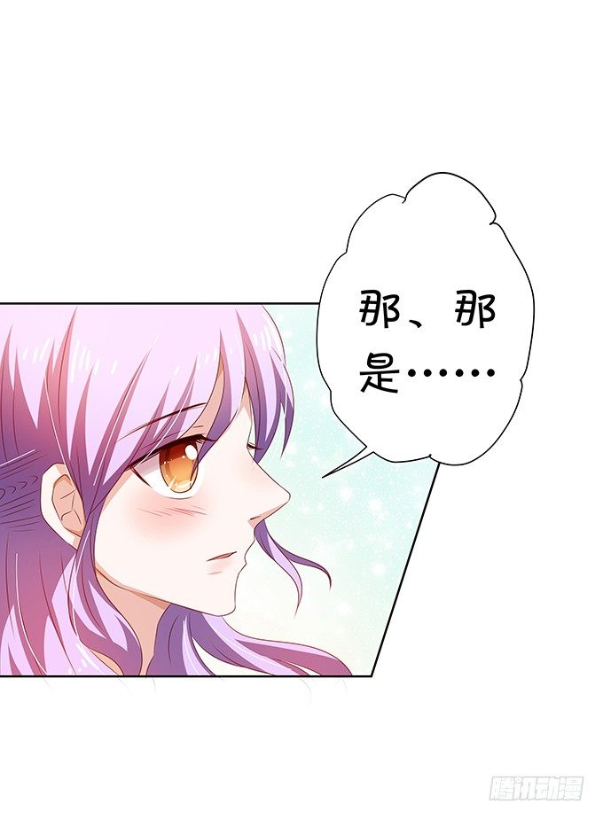 林森宇的初恋-第76话