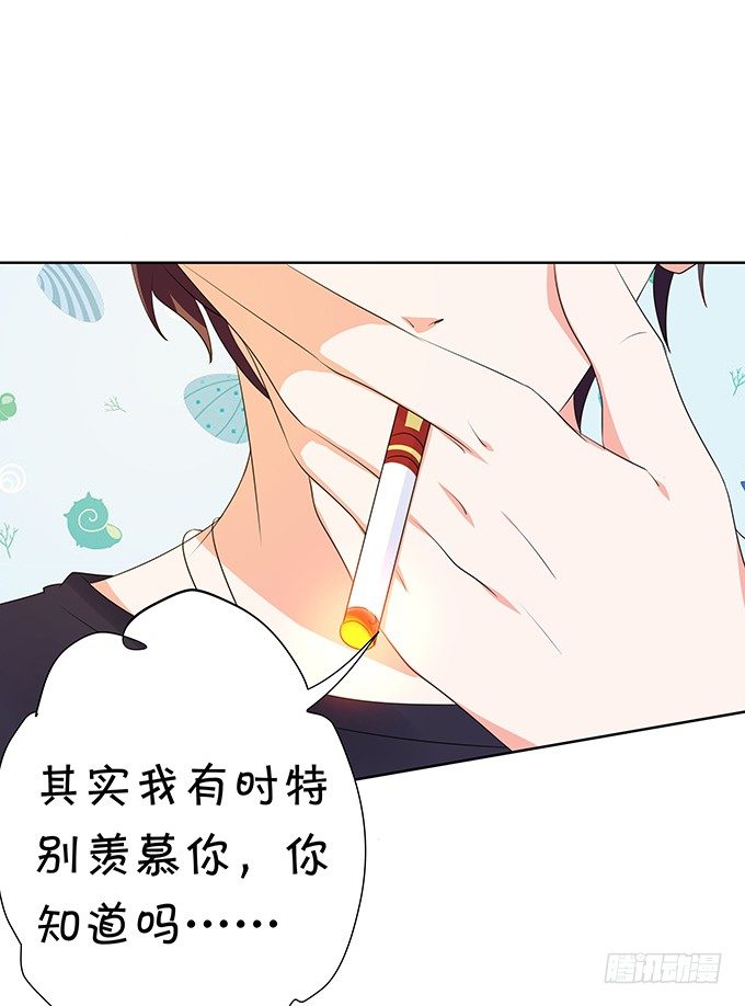 林森宇的初恋-第76话