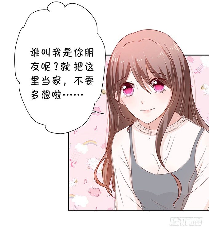 林森宇的初恋-第76话