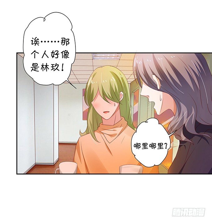 暴风雨前夕-第78话