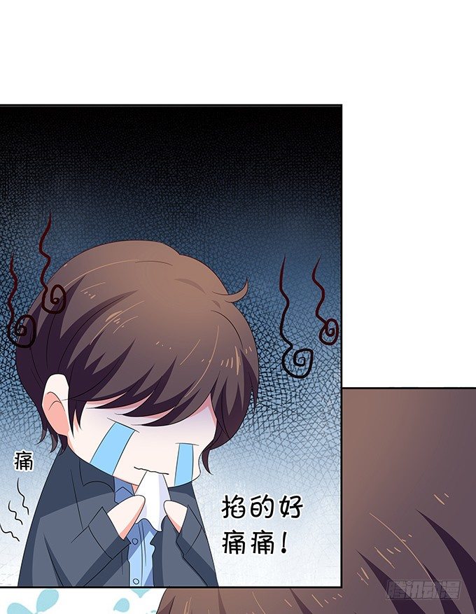 咱们回家-第80话