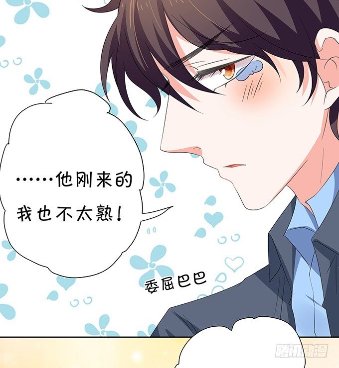咱们回家-第80话