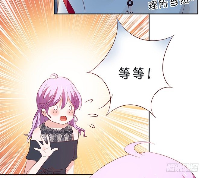 咱们回家-第80话