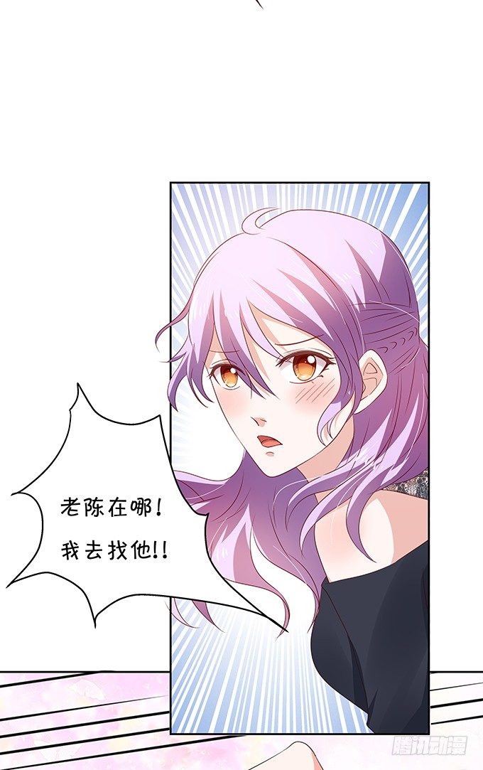 咱们回家-第80话