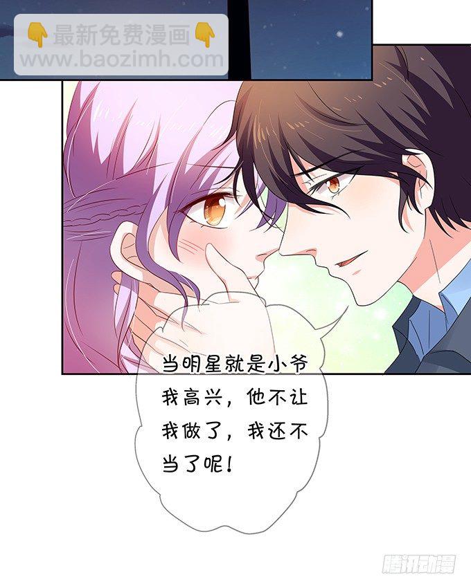 咱们回家-第80话