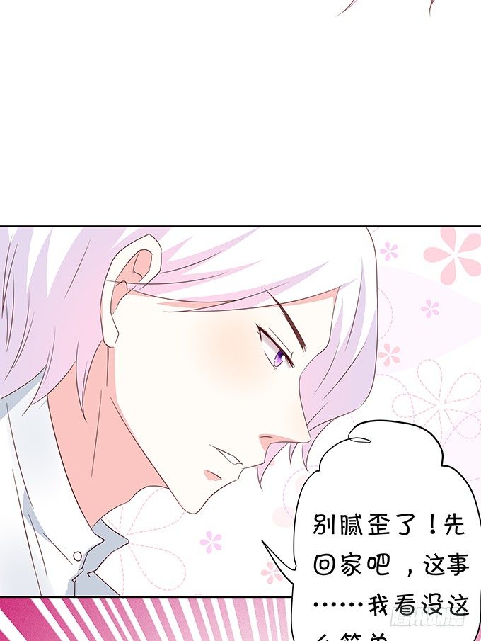 咱们回家-第80话