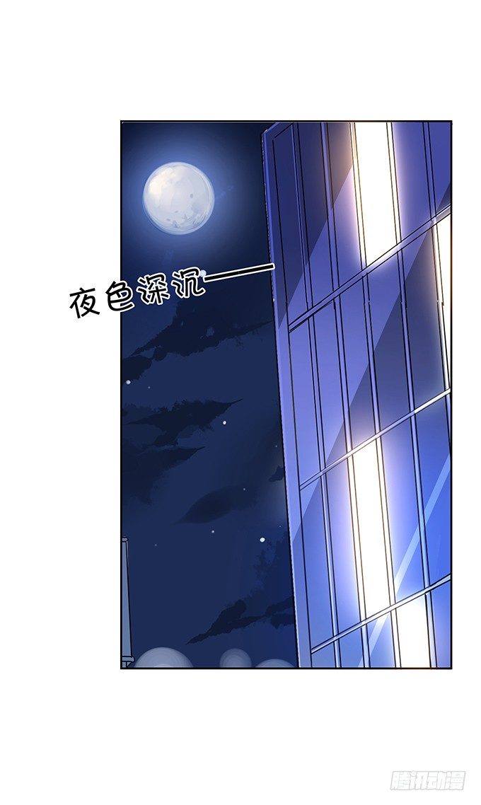 咱们回家-第80话
