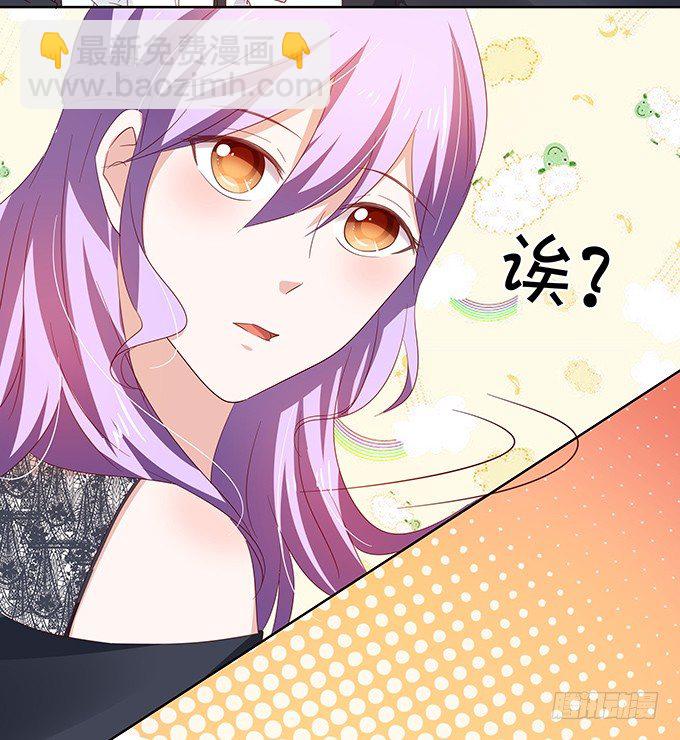 咱们回家-第80话