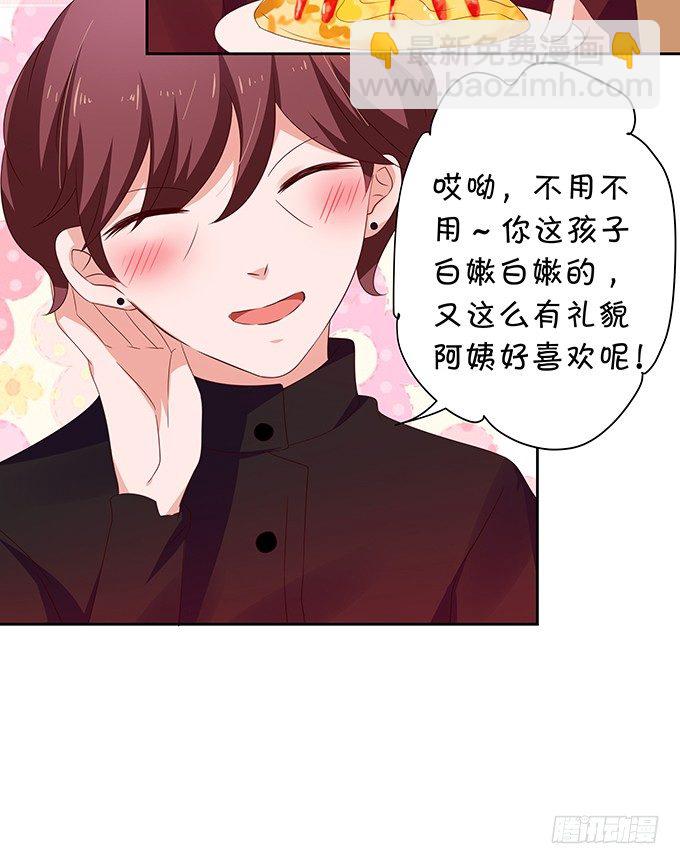 王八对绿豆-第82话