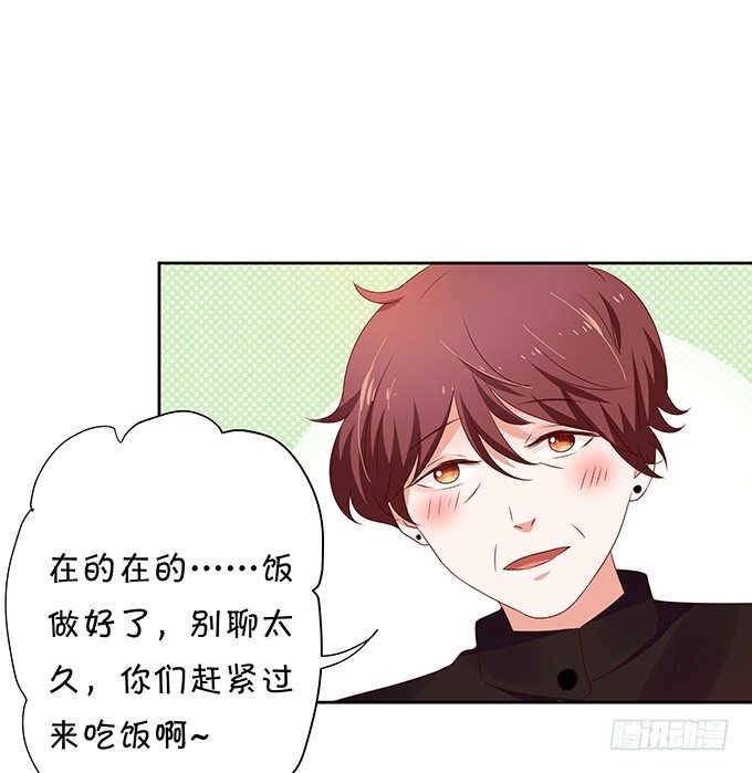 王八对绿豆-第82话
