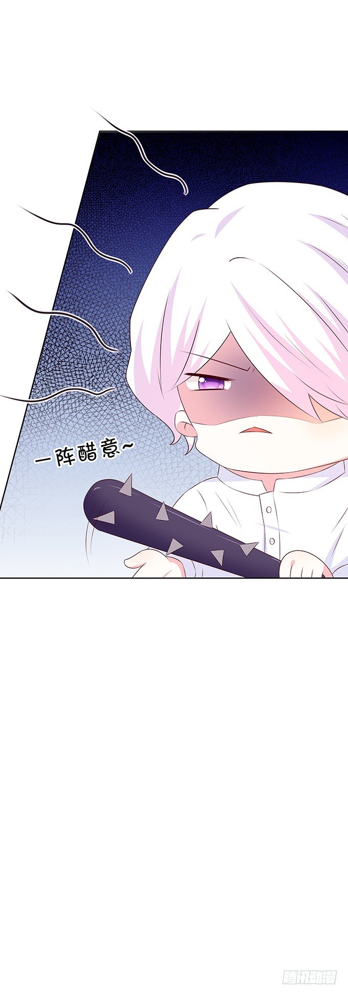 王八对绿豆-第82话