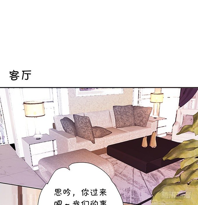 王八对绿豆-第82话