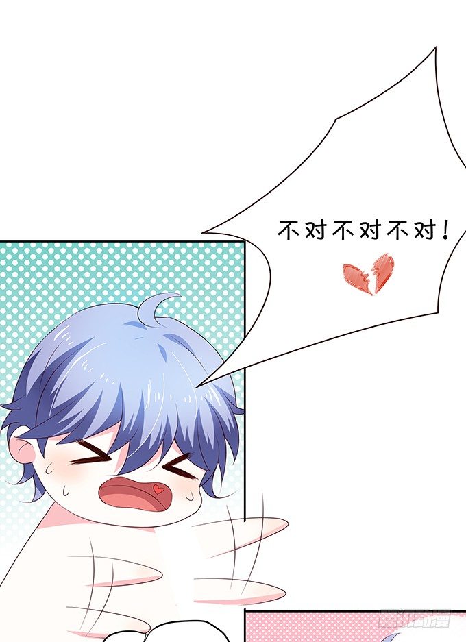 林医生有些不一样-第84话