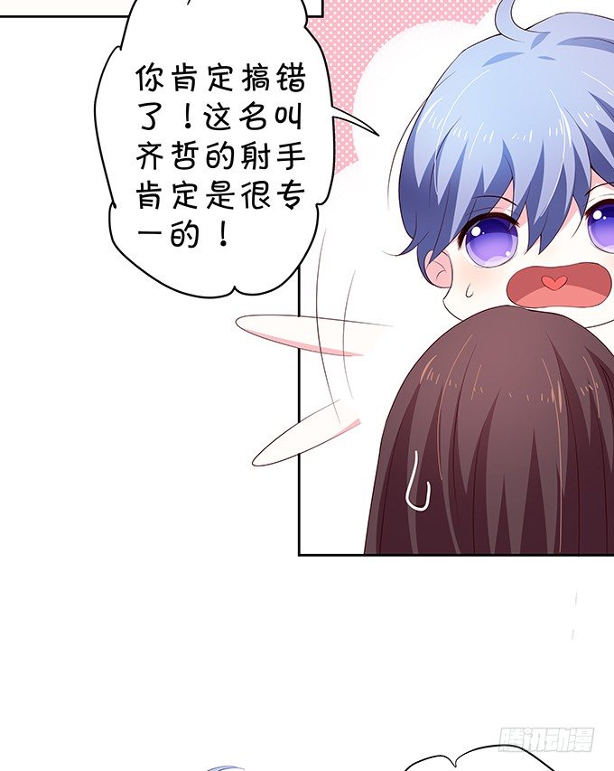 林医生有些不一样-第84话