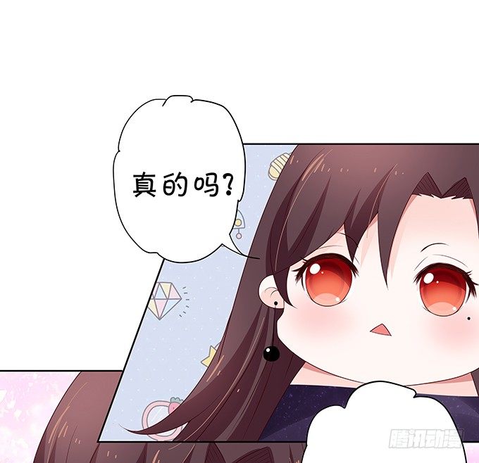 林医生有些不一样-第84话