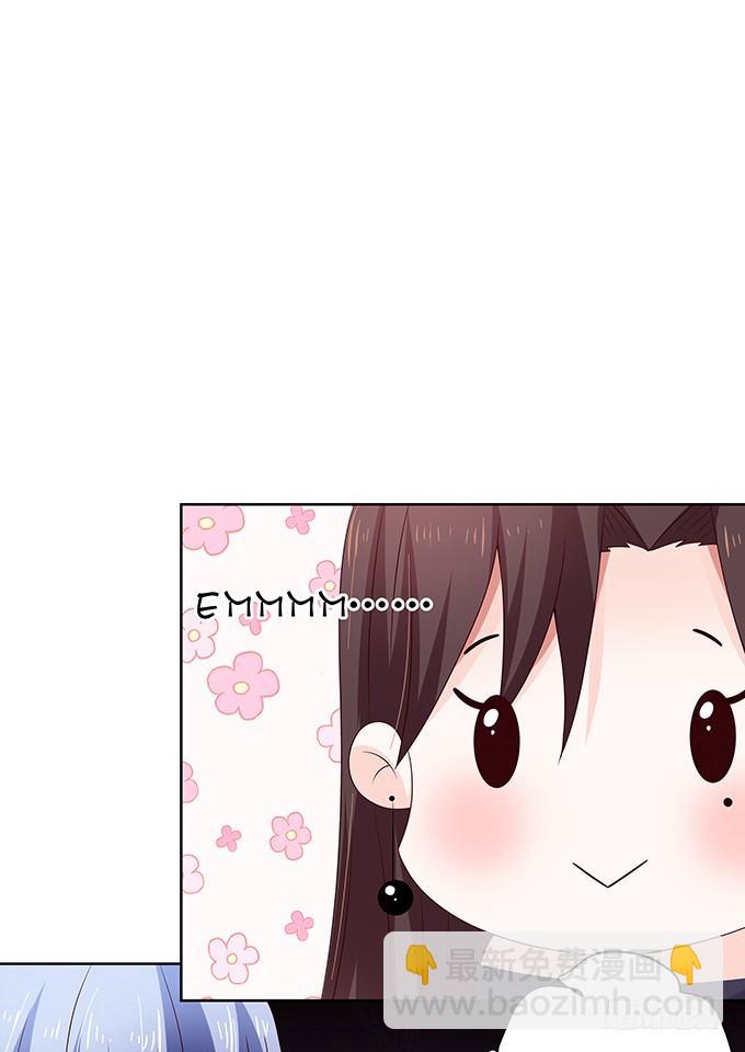 林医生有些不一样-第84话