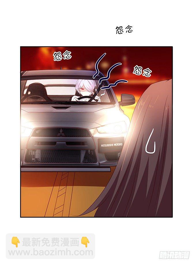 林医生有些不一样-第84话