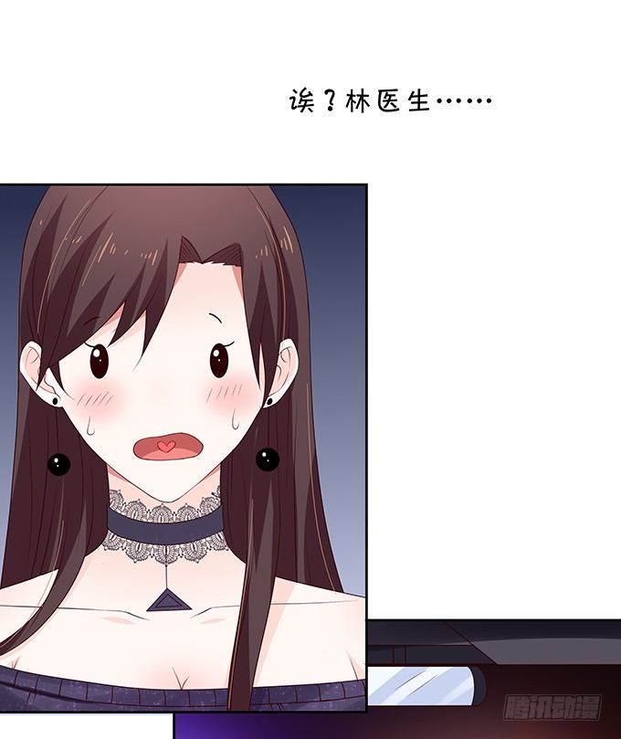 林医生有些不一样-第84话