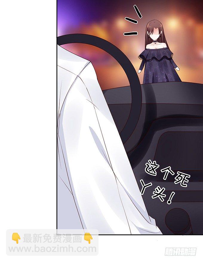 林医生有些不一样-第84话