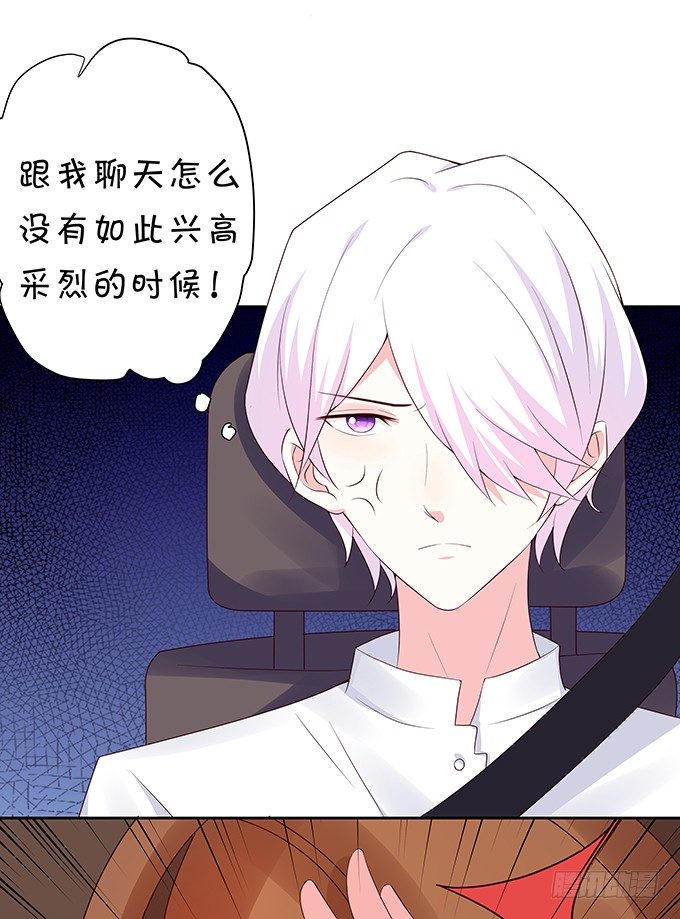 林医生有些不一样-第84话