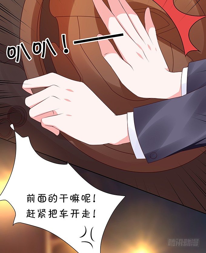 林医生有些不一样-第84话