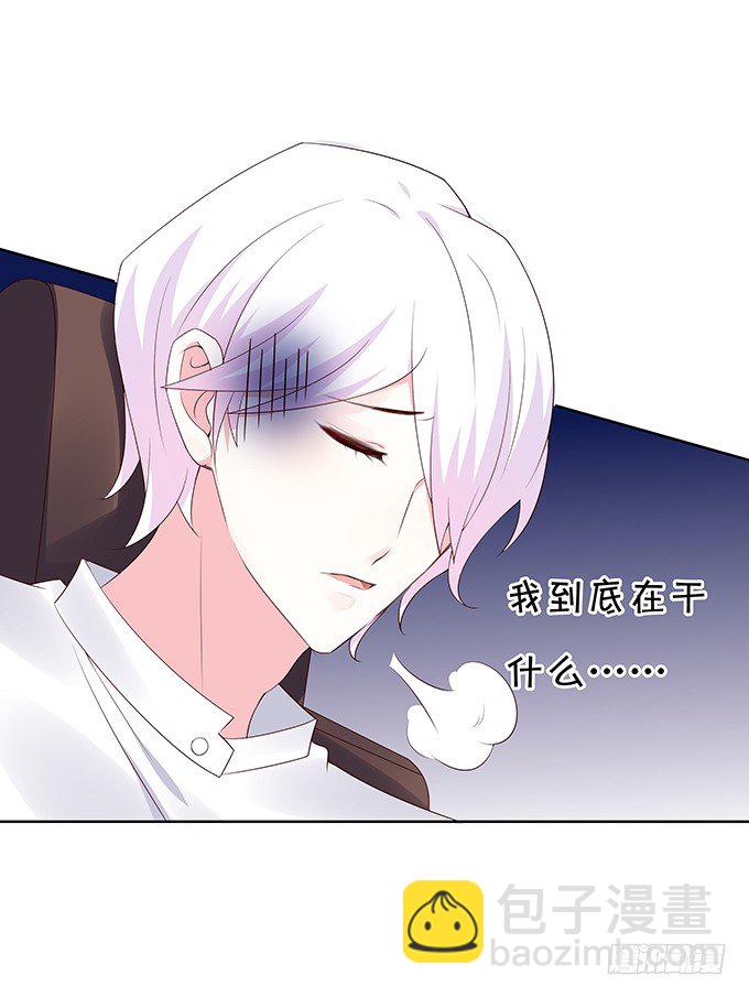 林医生有些不一样-第84话