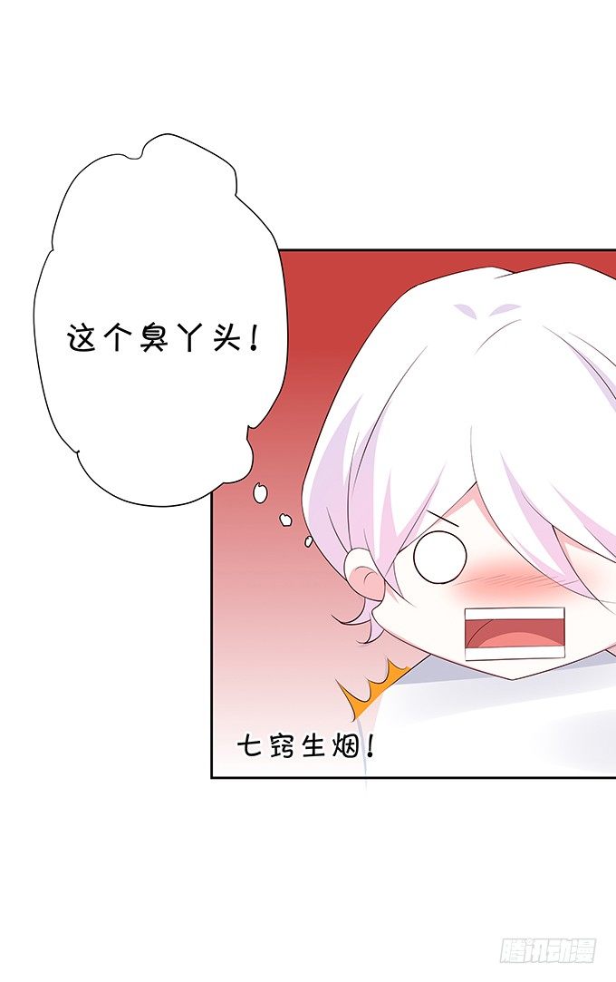 林医生有些不一样-第84话