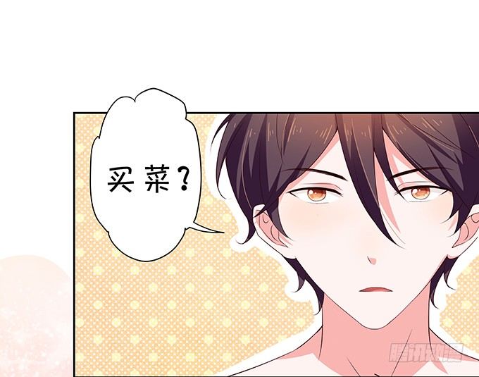 混吃混喝-第86话