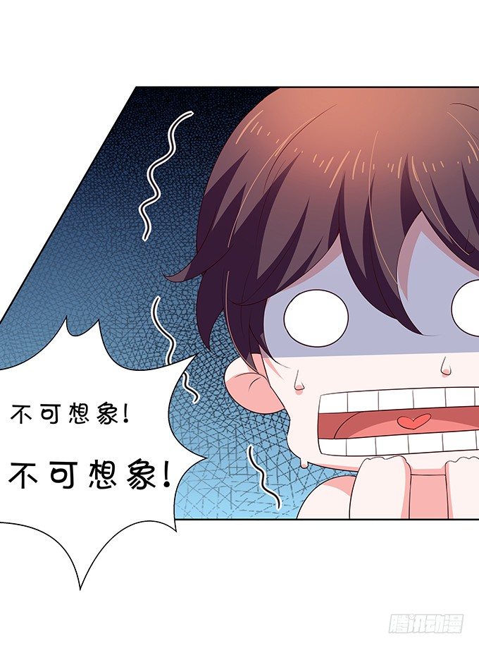 混吃混喝-第86话